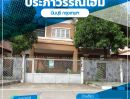 ขายบ้าน - บ้านเดี่ยวติดถนน ซ.บึงขวาง 60 ตร.วา ประภาวรรณโฮม เหมาะทำโฮมออฟฟิศ ร้านค้า Renovate ต่อยอดได้ สุดปัง คุ้มสุดๆ