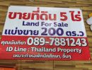 ขายที่ดิน - Sale Nice Land ขายที่ดินเปล่า 9ไร่ แบ่งขายได้ แวดล้อมร่มเย็นน่าอยู่ ลมดี อากาศดี