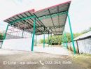 ขายโรงงาน / โกดัง - ขายด่วน ! โรงงานที่ยังสร้างไม่เสร็จ สามารถสร้างต่อได้เลย มีใบอนุญาตก่อสร้าง ต.มาบข่า อ.นิคมพัฒนา ระยอง