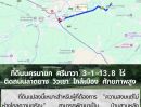 ขายที่ดิน - ขายที่ดินนครนายก ศรีนาวา 3-1-13.8 ไร่ ติดถนนลาดยาง วิวเขา ใกล้เมือง ราคาพิเศษก่อนสิ้นปี