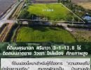 ขายที่ดิน - ขายที่ดินนครนายก ศรีนาวา 3-1-13.8 ไร่ ติดถนนลาดยาง วิวเขา ใกล้เมือง ราคาพิเศษก่อนสิ้นปี
