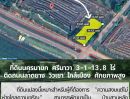 ขายที่ดิน - ขายที่ดินนครนายก ศรีนาวา 3-1-13.8 ไร่ ติดถนนลาดยาง วิวเขา ใกล้เมือง ราคาพิเศษก่อนสิ้นปี