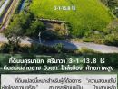 ขายที่ดิน - ขายที่ดินนครนายก ศรีนาวา 3-1-13.8 ไร่ ติดถนนลาดยาง วิวเขา ใกล้เมือง ราคาพิเศษก่อนสิ้นปี