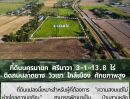 ขายที่ดิน - ขายที่ดินนครนายก ศรีนาวา 3-1-13.8 ไร่ ติดถนนลาดยาง วิวเขา ใกล้เมือง ราคาพิเศษก่อนสิ้นปี