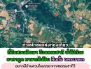 ขายที่ดิน - ขายที่ดินเชิงเขา หินตั้ง-นครนายก วิวสวย น้ำไม่ท่วม ที่ดินพร้อมสวนผลไม้ ทำเลศักยภาพ เหมาะปลูกบ้าน / Home Stay / Pool Villa