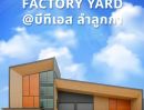 ขายโรงงาน / โกดัง - ขายโฮมออฟฟิศ โกดัง คลังสินค้า 3ชั้น+ชั้นลอย