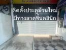 ขายอาคารพาณิชย์ / สำนักงาน - ขาย อาคารพาณิชย์ 3.5ชั้น 17ต.ร.ว. เพิ่งrenovate ซอยลาดพร้าว122 ถ.ลาดพร้าว เขตวังทองหลาง กทม.