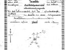 ขายที่ดิน - ขายที่ดินในสนามกอล์ฟบางปะกงริเวอร์ไซด์ฯ บ้านโพธิ์ ฉะเชิงเทรา เนื้อที่ 260 ตรว. ที่สวย