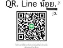  - ขายที่ดินเปล่า 1 ไร่ 50 ตร.ว. บ้านป่าไร่ ซ.4 เดินทางสะดวก ใกล้ม.ราชภัฏเชียงราย ( เจ้าของขายเอง )