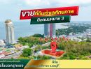 ขายที่ดิน - ขายที่ดินศรีราชา บางพระ ทำเลดี บนทำเลศักยภาพ ติดถนนสุขุมวิท