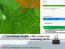 ขายที่ดิน - Developer ห้ามพลาด! ที่ดินโครงการ 26 ไร่ ทำเลสาริกา-นครนายก ราคาทุน พร้อมพัฒนาทันที