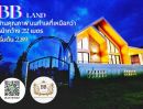  - ขายบ้านเดี่ยวสไตล์นอร์ดิก โครงการBB LAND ธนูทอง ทำเลดี บ้านสวยพร้อมอยู่ ราคาเริ่มต้น2.89 ลบ.