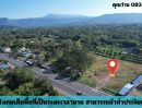  - ขายที่ดิน 8 ไร่ 360 ตร.ว. ติดถนนหลัก เส้นสาริกา - เขื่อนขุนด่าน ถมเต็มพื้นที่ ขายถูกเยอะ