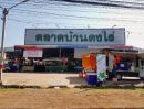  - ที่ดินถมแล้วเหมาะปลูกบ้านหลังตลาดบ้านดงไร่ ใกล้ รร.นานาชาติ