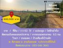  - ขาย ที่ดิน 1-1-63 ราคาถูก แปลงมุม วิวเขา ติดถนนเลียบคลองชลประทาน ต.ศิลาลอย อ.สามร้อยยอด จ.ประจวบคีรีขันธ์