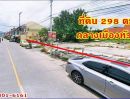  - ที่ดิน ที่ดินกลางเมือง หัวหิน 298 ตรว. ขนาด 0 ไร่ 2 NGAN 98 ตาราง-วา ใกล้กับ หัวหิน GOOD! ประจวบคีรีขันธ์