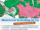  - HIDDEN GEM สำหรับ Developer! ที่ดิน 33 ไร่ ผังสีชมพู นครสวรรค์ ห่างสายเอเชีย 650 ม. ต้นทุนเพียง 600 กว่าบาท/ตร.ว.!
