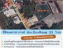  - HIDDEN GEM สำหรับ Developer! ที่ดิน 33 ไร่ ผังสีชมพู นครสวรรค์ ห่างสายเอเชีย 650 ม. ต้นทุนเพียง 600 กว่าบาท/ตร.ว.!