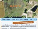  - HIDDEN GEM สำหรับ Developer! ที่ดิน 33 ไร่ ผังสีชมพู นครสวรรค์ ห่างสายเอเชีย 650 ม. ต้นทุนเพียง 600 กว่าบาท/ตร.ว.!