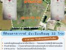  - HIDDEN GEM สำหรับ Developer! ที่ดิน 33 ไร่ ผังสีชมพู นครสวรรค์ ห่างสายเอเชีย 650 ม. ต้นทุนเพียง 600 กว่าบาท/ตร.ว.!