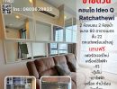 - คอนโด Ideo Q Ratchathewi 2 นอน 2 น้ำ ขนาด 60ตารางเมตร 9.5 ล้าน