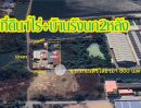  - ขายที่ดิน อ.บ้านโพธิ์ โรงงานกิจการธุรกิจโรงงานชุบอะไหล่รถยนต์ มีใบ รง.+บ้านรังนกนางแอ่น2หลัง แบ่งขายได้