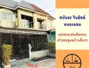 ขายทาวน์เฮาส์ - ขายทาวน์เฮ้าส์20.4ตรว. ม.ชนันธร วินมิลล์ หนองแขม สวยต่อเติม เจ้าของดูแลบ้านดีมาก
