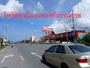  - ขายที่ดิน 9 ไร่ ราคาเพียง 20 ล้านบาท อยู่แถวไทวัสดุเมืองนครศรีธรรมราช