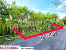  - ที่ดินจัดสรร 106.1 ตร.ว. หมู่บ้านร่มรื่นวิลล์ 3 วังน้อย อยุธยา ใกล้ ตลาดวังน้อยเมืองใหม่