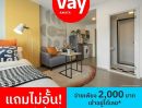- คอนโดใหม่ ราคาไม่ถึงล้าน แต่บรรยากาศดีขนาดนี้ Vay Amata เวย์ อมตะ