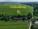  - ที่ดินราคาถูก 13 ไร่ 3 งาน 82 ตรว. ติดถนนเรียบริมแม่น้ำกก เป็นฟาร์มหมูเก่า มีสระน้ำสองลูก