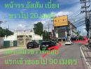  - ขายที่ดินแปลงสวย ใจกลางเมือง ใกล้โรบินสันศรีราชา 900 เมตร
