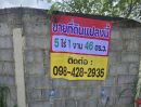  - ขายที่ดิน บ้านบึง ชลบุรี 5 ไร่ 1 งาน 46 ตร.ว. ทำเลดี เหมาะลงทุน
