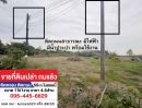  - ขายที่ดินเปล่าถมแล้ว ติดคลอง 1 ไร่ 1 งาน ลำลูกกา ปทุมธานี ราคาเพียง 4.5 ล้านบาท