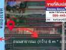  - ขายที่ดินเปล่าถมแล้ว ติดคลอง 1 ไร่ 1 งาน ลำลูกกา ปทุมธานี ราคาเพียง 4.5 ล้านบาท