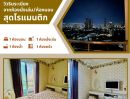 - ขาย คอนโดริมน้ำ อยู่ในห้องก็เห็นวิวแม่น้ำได้ คอนโดศุภาลัย ริเวอร์เพลส รายละเอียดสินค้า