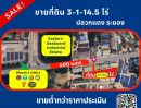  - ขายด่วน ขายที่ดินต่ำกว่าราคาประเมิน ที่ดินติดริมถนนปลวกแดง เส้นLG