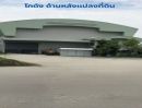  - ขายถูกโกดังขนาดใหญ่ 2,000 ตรม.พร้อมที่ดิน 13-3-18 ไร่ ติดถนนหลักทำเลดีมาก มีลานคอนกรีต 12,800 ตรม.บ้านและออฟฟิต 2หลังและอื่นๆ นครหลวง อยุธยา