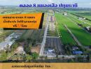  - ที่ดินสวน ทำเลทอง บรรกาศดี ใกล้แหล่งชุมชน