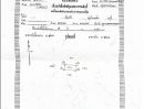  - ขายที่ดินเปล่า 3 เเปลง ทำเลบางเสาธง บางพลี จังหวัดสมุทรปราการ