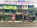  - ขายตึกแถว ติดถนนเพชรเกษม27/1 พื้นที่11ตรว. ทำเลทอง ราคาไม่แรงเพียง4.5ล้าน ค้าขายดี หาตึกย่านนี้ไม่มีแล้ว ใกล้ MRTบางหว้า,BTS บางหว้า