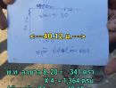  - ให้เช่าที่ดิน 341 ตรว. ใกล้ BTS-แบริ่ง ในซอยลาซาล (สุขุมวิท105)บางนา ในซอยลาซาล20: Land For Rent: 341