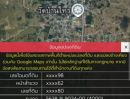  - ที่นาแปลงสวย 4 ไร่ 1งาน เอกสารสิทธิ์ นส4.จ (ครุฑแดง) ออกโฉนดได้เลย หมู่2 ต.บ้านไทร อ.ประโคนชัย จ.บุรีรัมย์ ไร่ละ 120,000 บาทะ