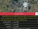  - ที่นาแปลงสวย 4 ไร่ 1งาน เอกสารสิทธิ์ นส4.จ (ครุฑแดง) ออกโฉนดได้เลย หมู่2 ต.บ้านไทร อ.ประโคนชัย จ.บุรีรัมย์ ไร่ละ 120,000 บาทะ