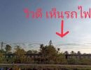 - ขายที่ดิน 7 ไร่ อยู่ในซอยตรงข้ามวัดแคทราย ใกล้ถนนเพชรเกษม สี่แยกห้วยชินสีห์ เมืองราชบุรี ZW648