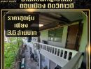 - ขายหอพัก 12 ห้อง ผู้เช่าเต็ม ใกล้อนุสรณ์สถานฯ ทำเลติดวิภาวดี เหมาะลงทุนสุดๆ**