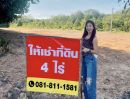 - ให้เช่าที่ดิน 4 ไร่ (แม่น้ำคู้ ปลวกแดง ระยอง)