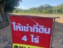  - ให้เช่าที่ดิน 4 ไร่ (แม่น้ำคู้ ปลวกแดง ระยอง)