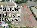 - ที่ดินเปล่า 1-1-65.5 ไร่ ไทรงาม บางเลน นครปฐม