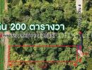 - ที่ดินเปล่า 200 ตร.วา ซอยเอราวัณ 4 - คลองหลวง 2 ปทุมธานี